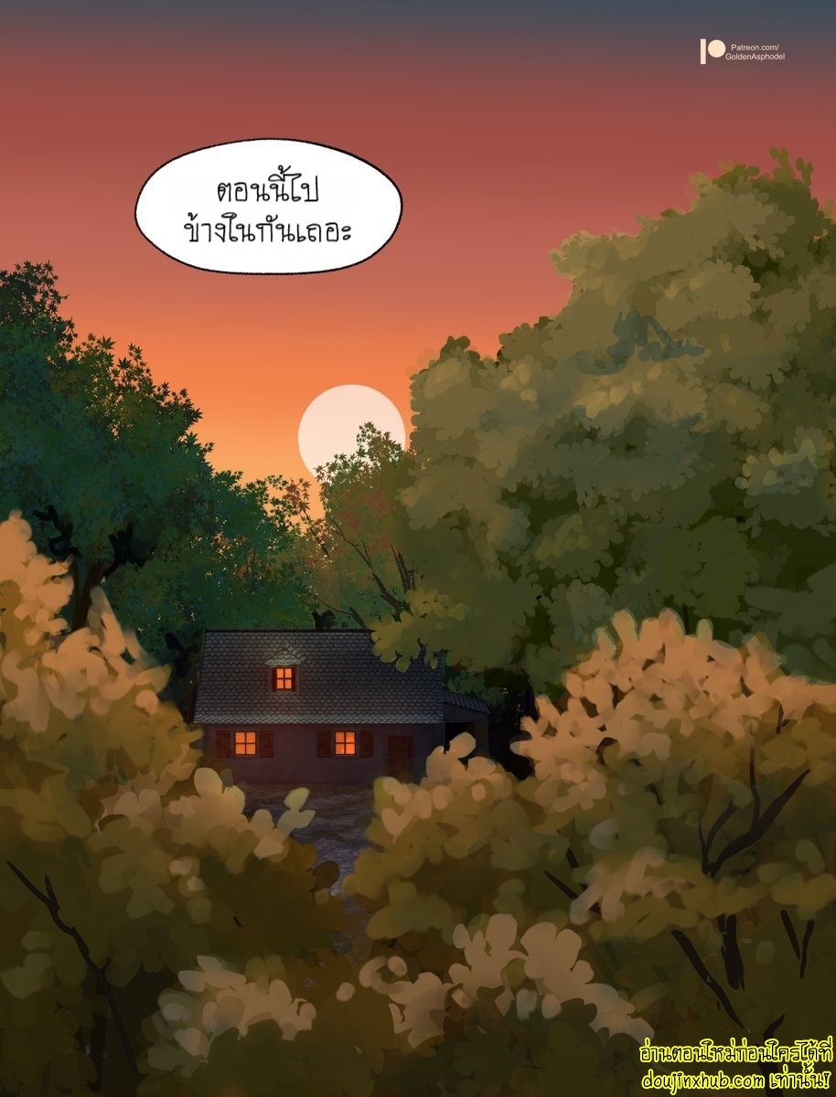 พันธะสัญญาปีศาจ-61
